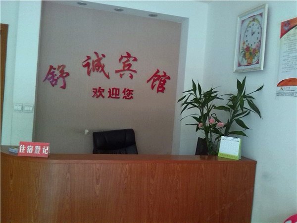 酒店大堂