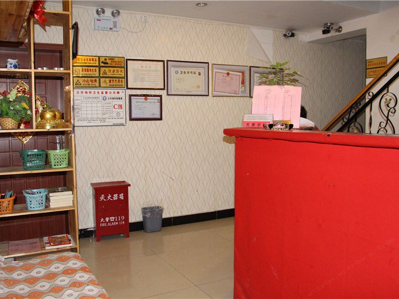 贵阳星公舍旅舍