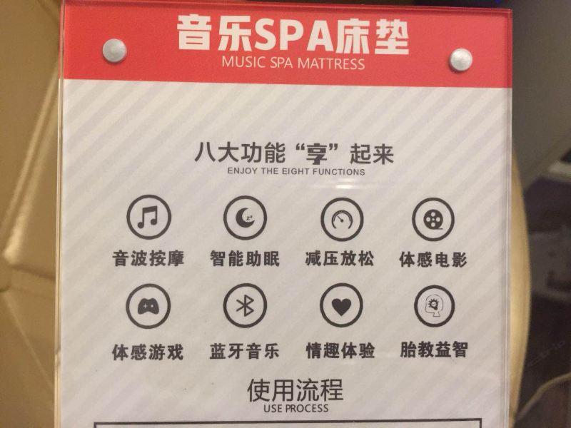 客房