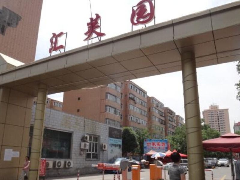 乌鲁木齐红霞宾馆