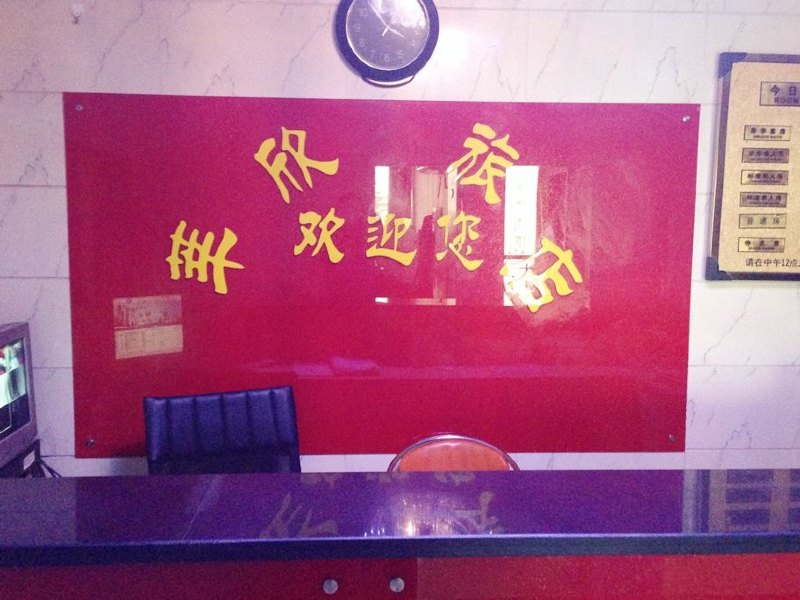 酒店大堂
