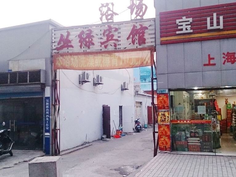 酒店外观