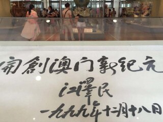 港澳旅游芽莊_港澳5日旅游報(bào)價(jià)_港澳價(jià)格旅游