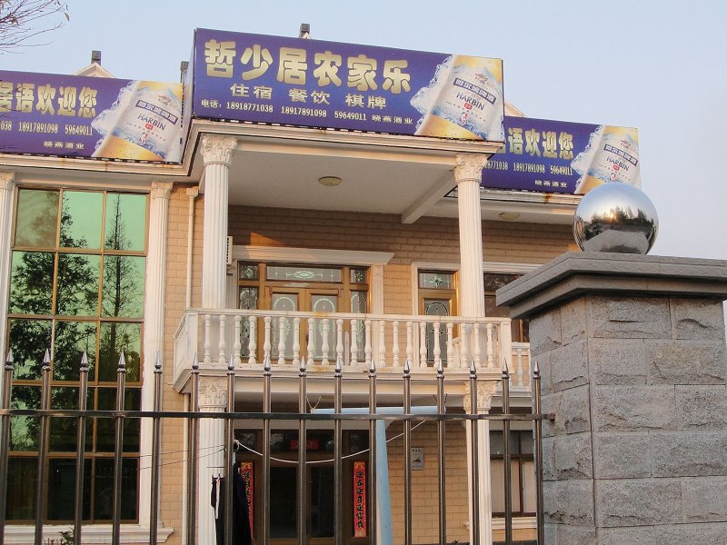酒店外观