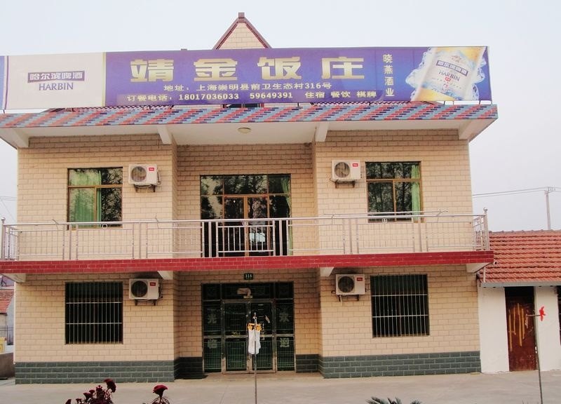 酒店外观