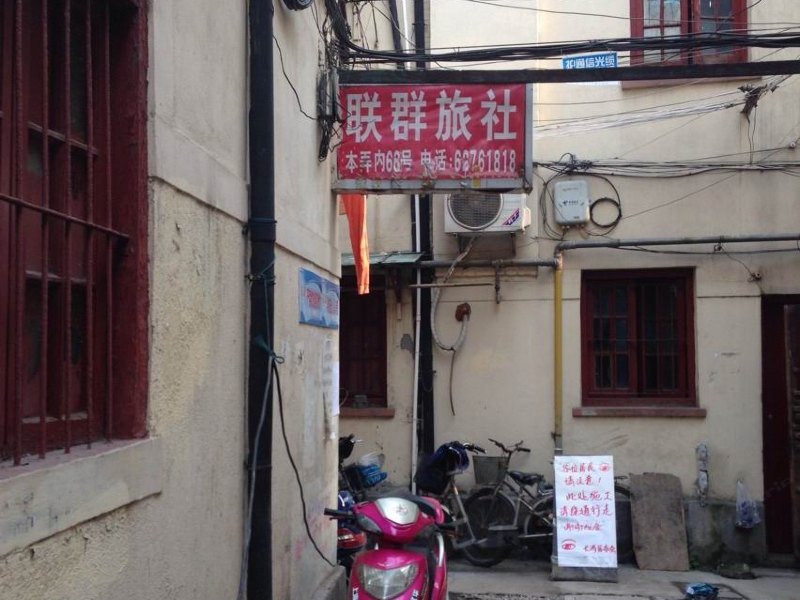 酒店外观
