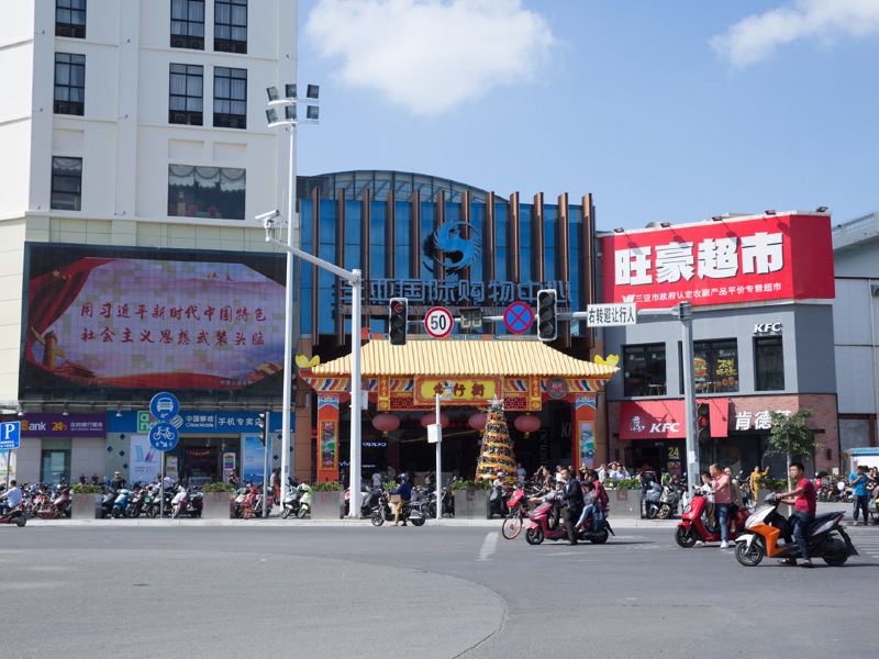 三亚David(00136140)公寓(解放路分店)