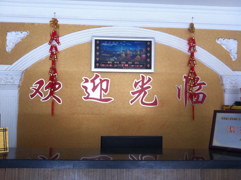 酒店大堂