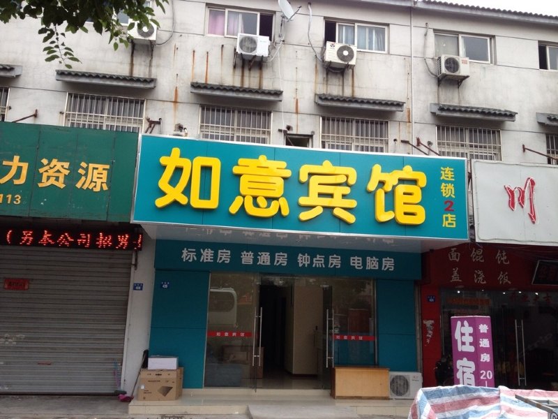 酒店外观