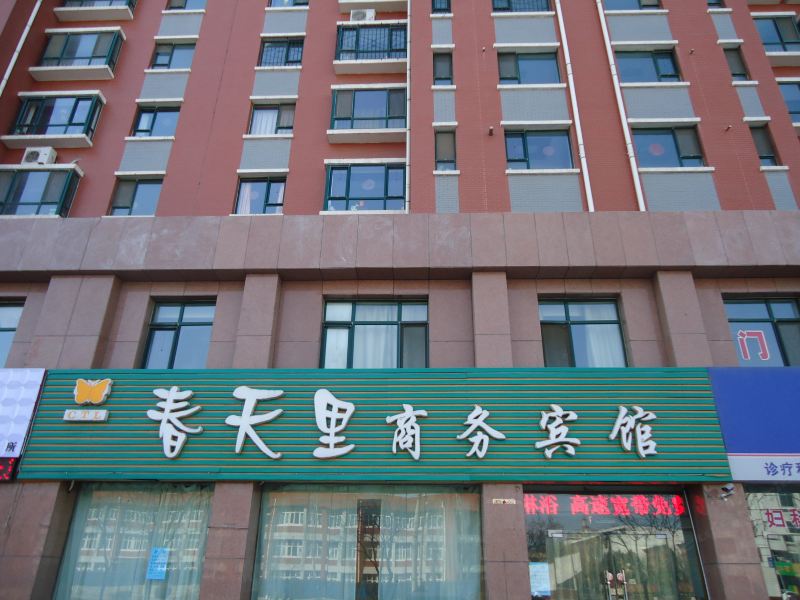 酒店外观