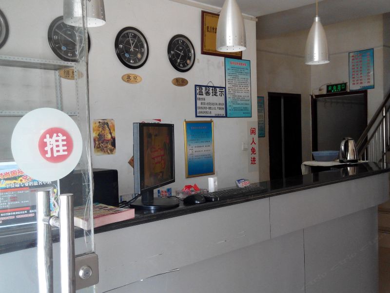 酒店大堂