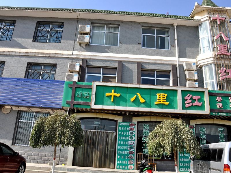 酒店外观