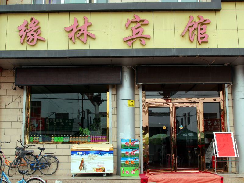 酒店外观