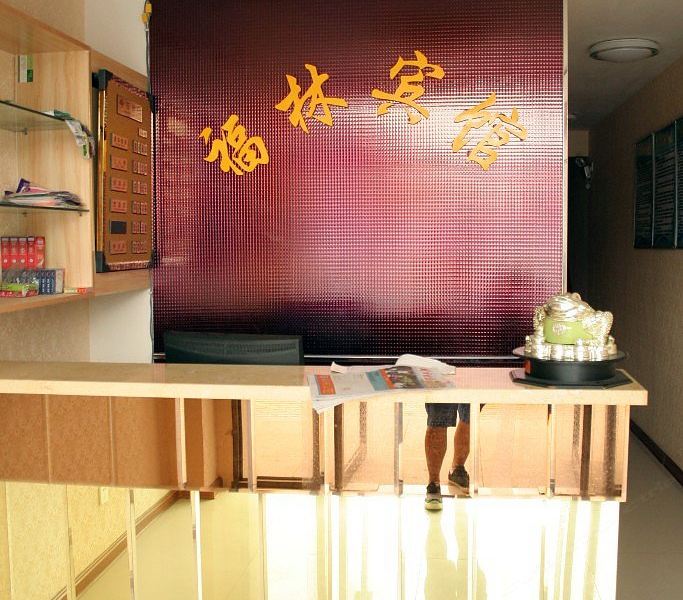 酒店大堂