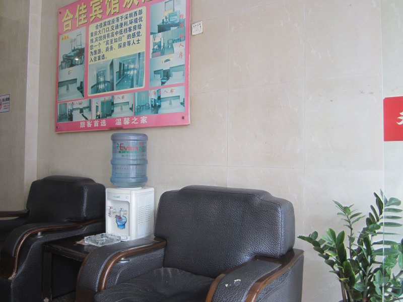 酒店大堂