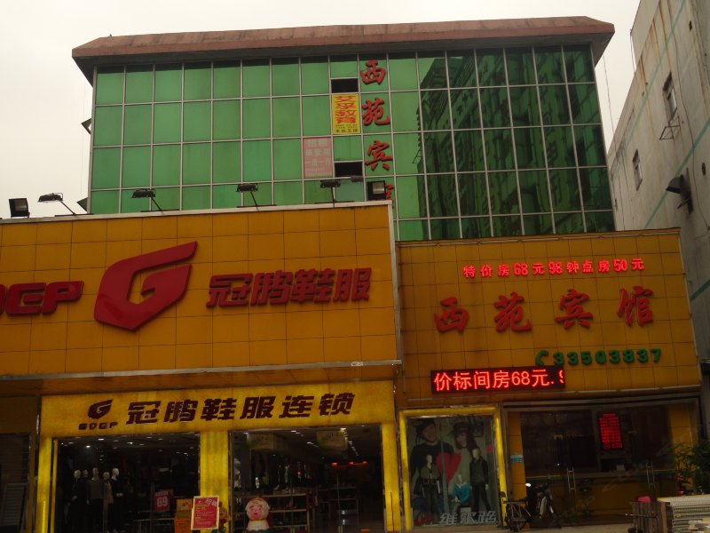 酒店外观