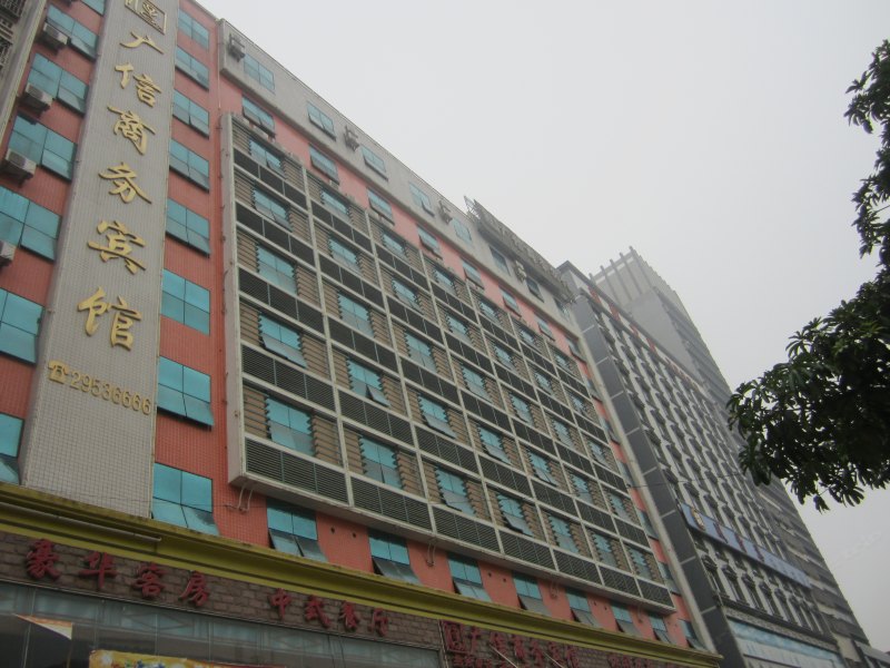 酒店外观
