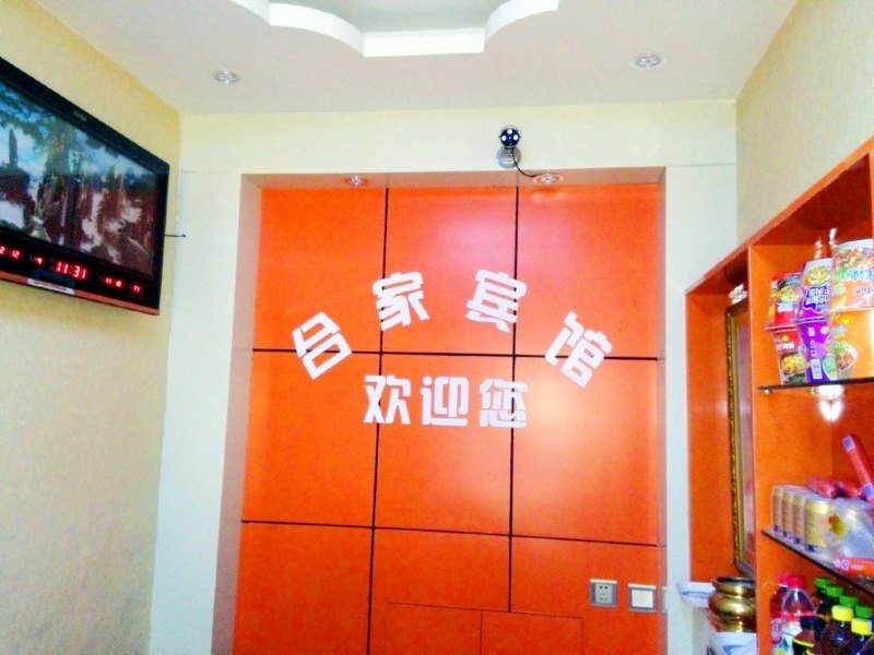 酒店大堂