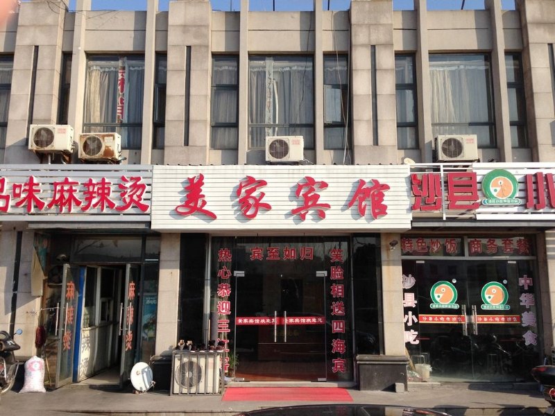 酒店外观