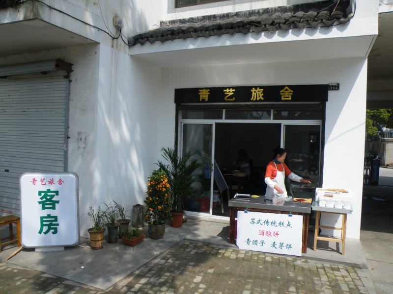酒店外观