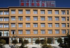 林芝藏东南酒店 酒店模块