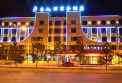 西宁唐人驿商务酒店 酒店模块