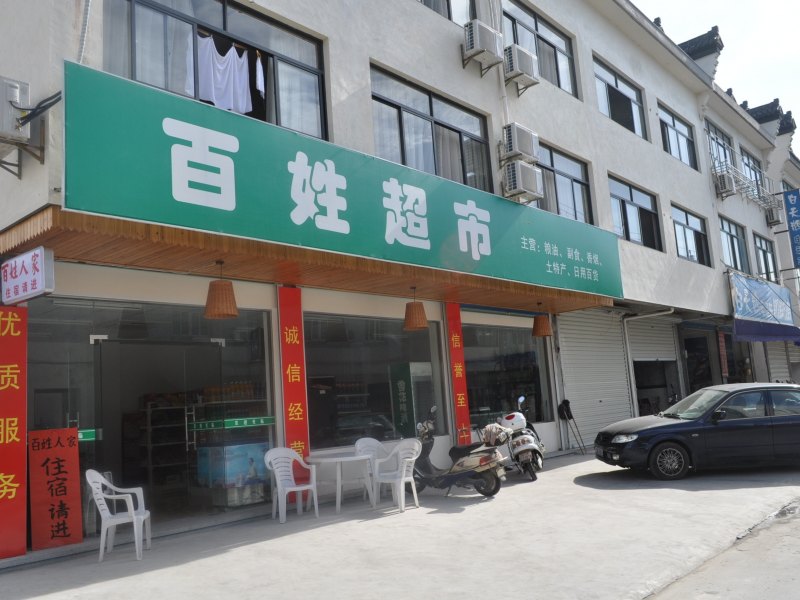 酒店外观