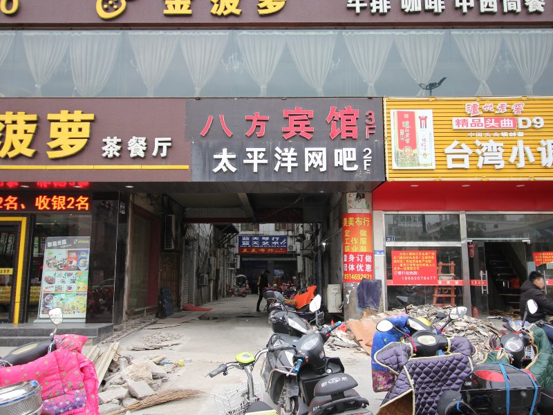 酒店外观