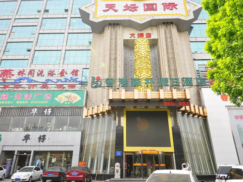 酒店外观