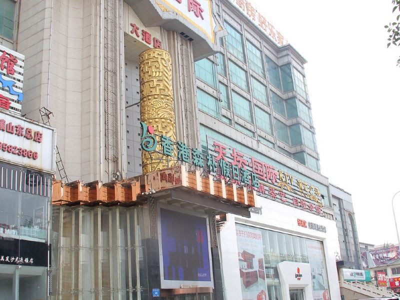 酒店外观