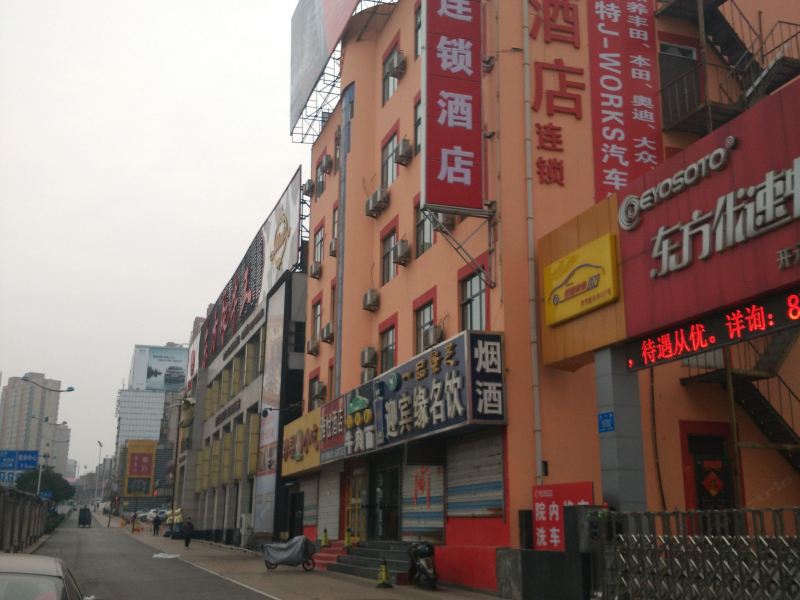 雅悦酒店(济南千佛山二店)