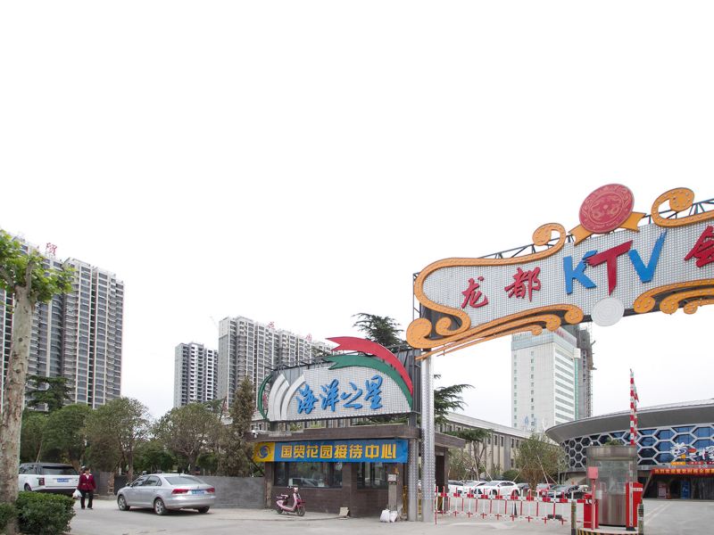 济南济南明泉精品民酒店式公寓(堤口路店)