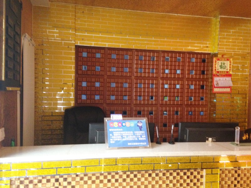 酒店大堂