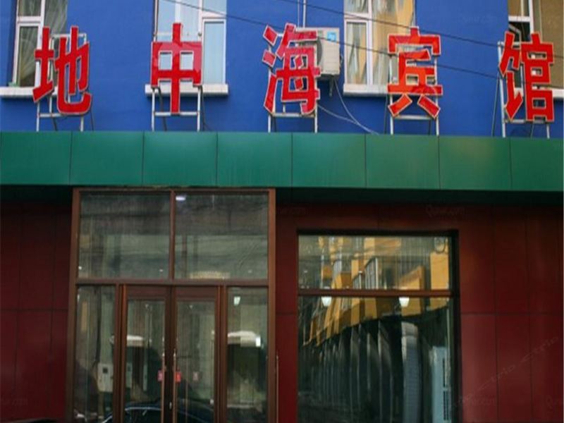 长春地中海宾馆