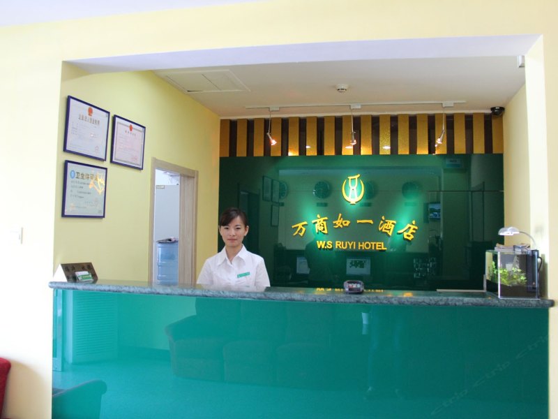 酒店大堂