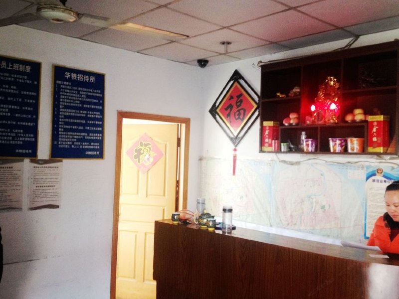 酒店大堂