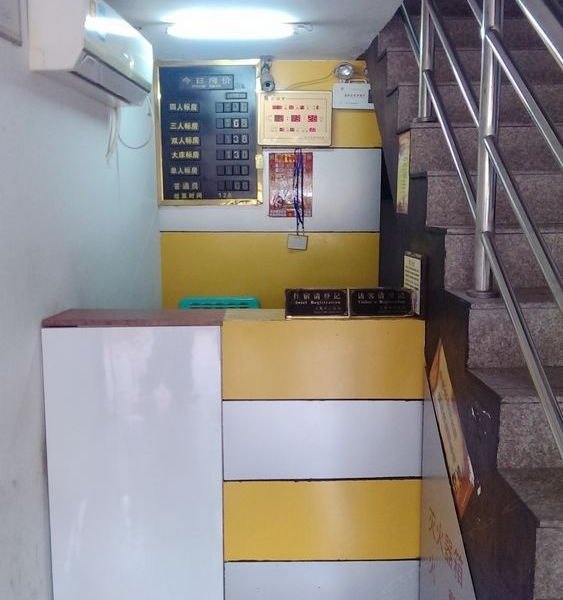 酒店大堂