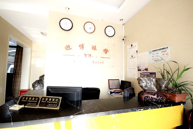 酒店大堂