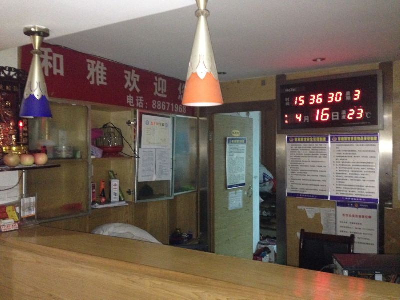 酒店大堂