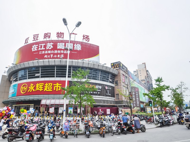 镇江香江公寓(分店)