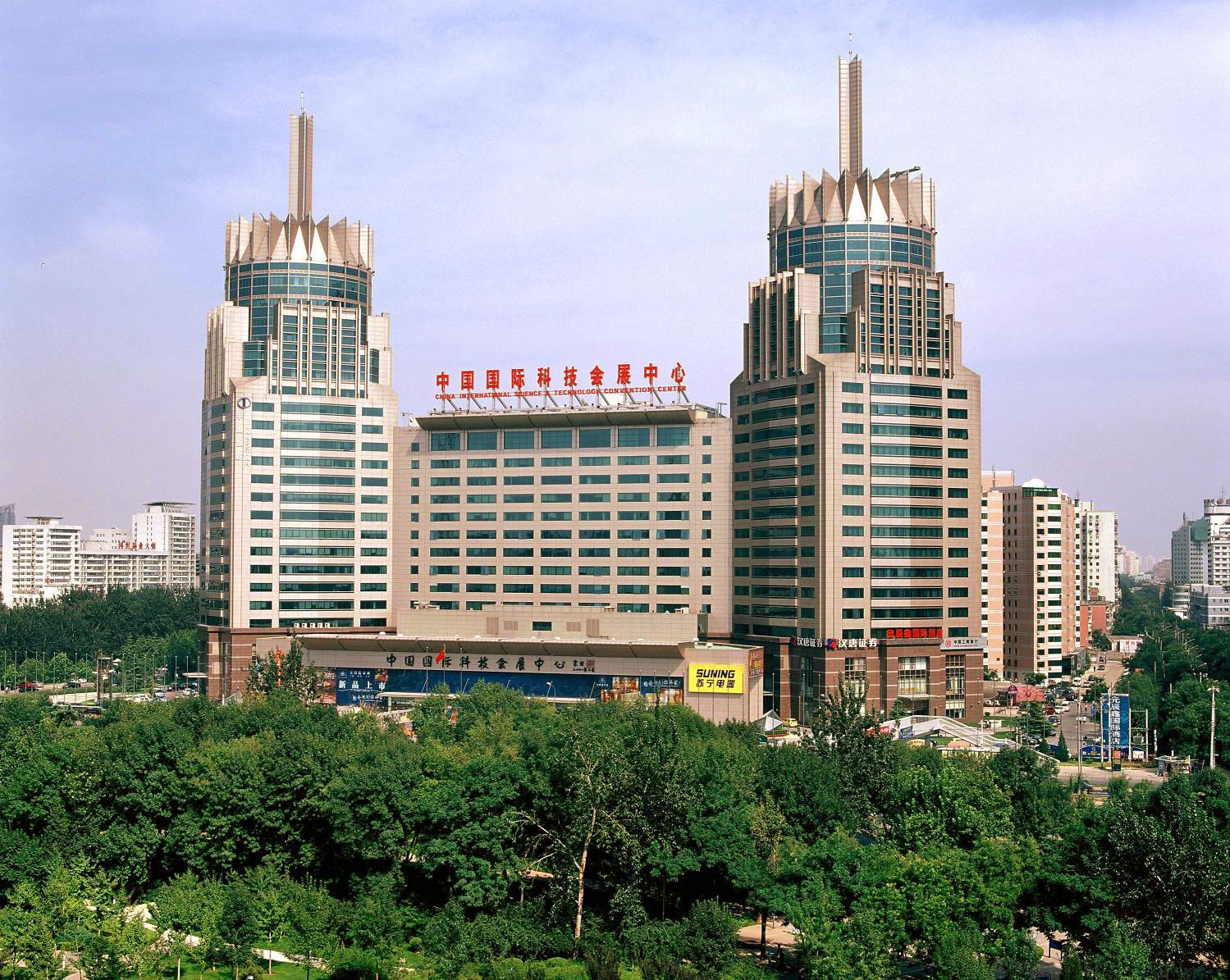 北京元辰鑫国际酒店
