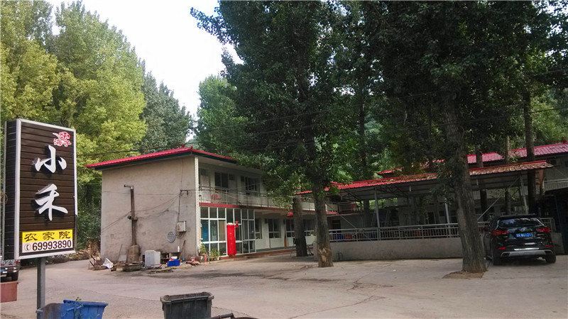 北京金海湖小禾农家院