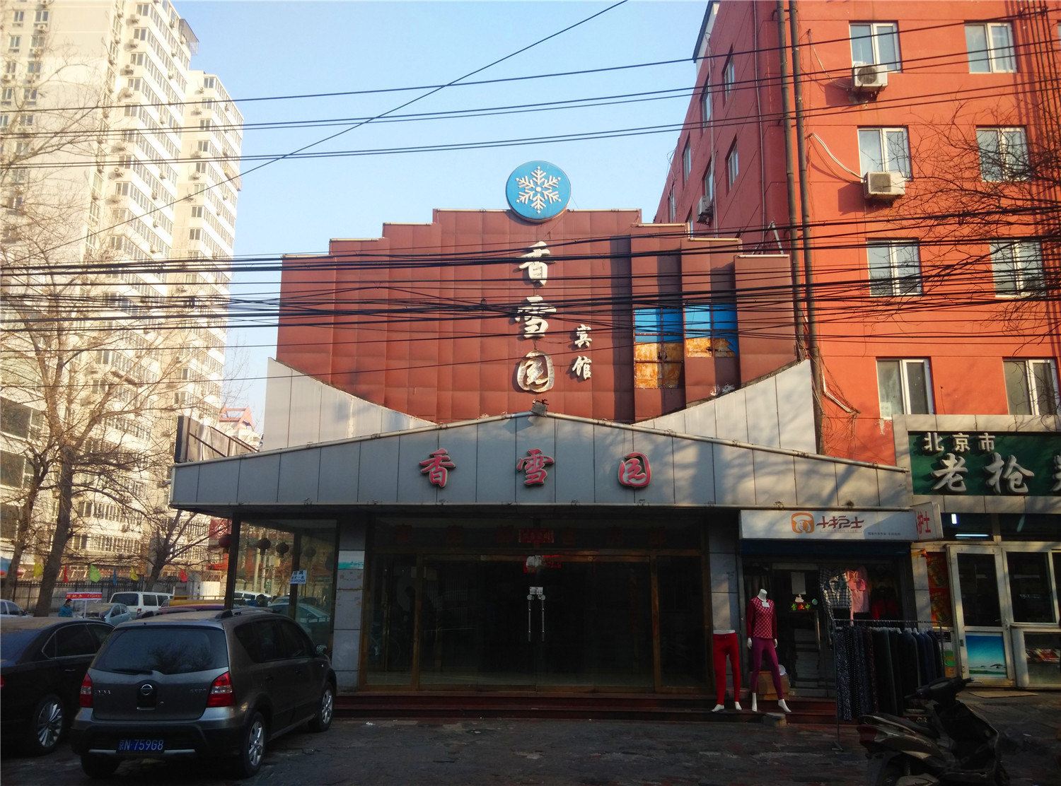 外观