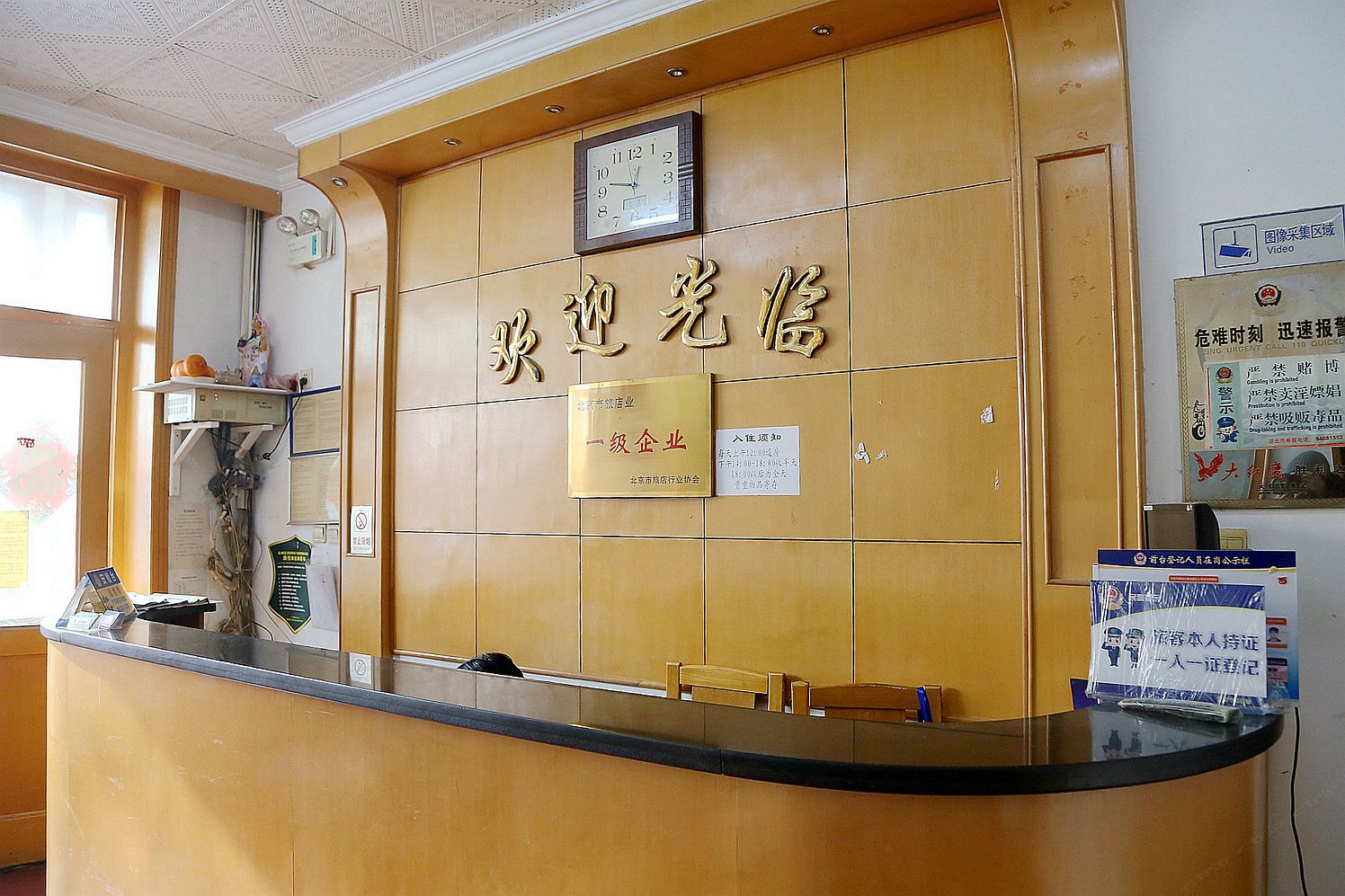 公共区域