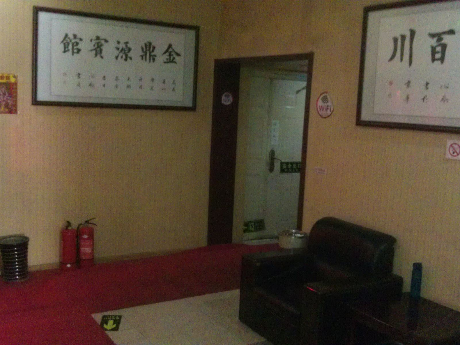 其他