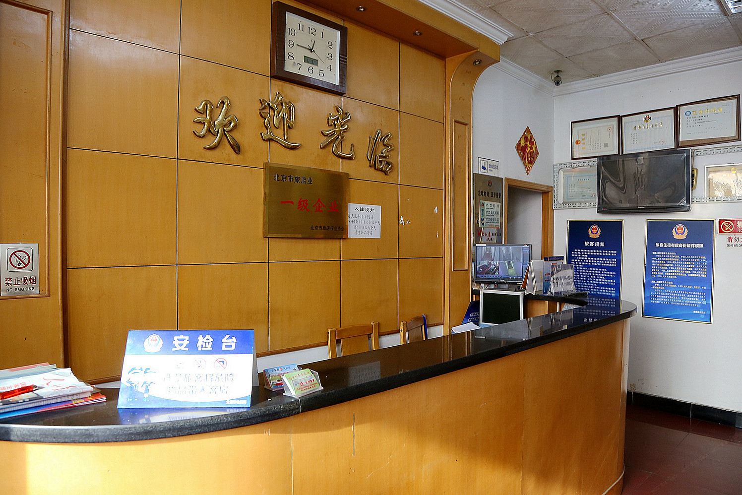 公共区域