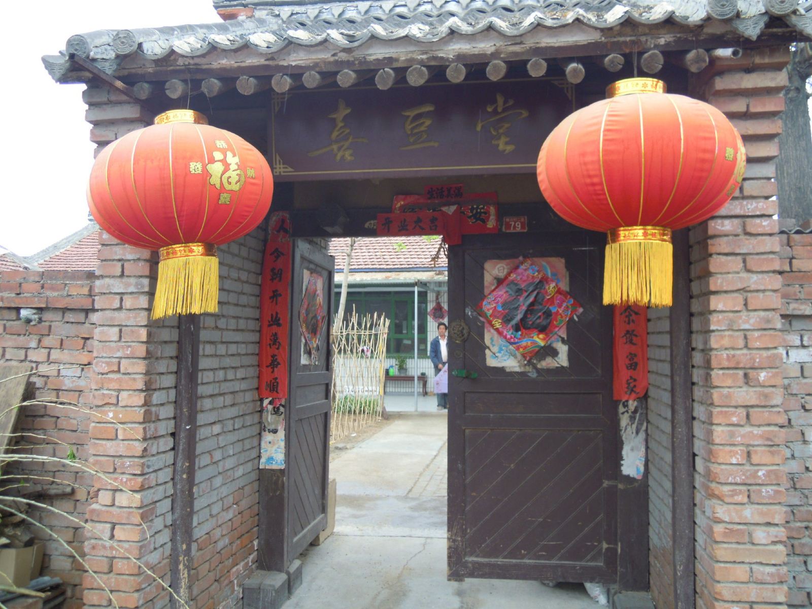北京秋英农家院