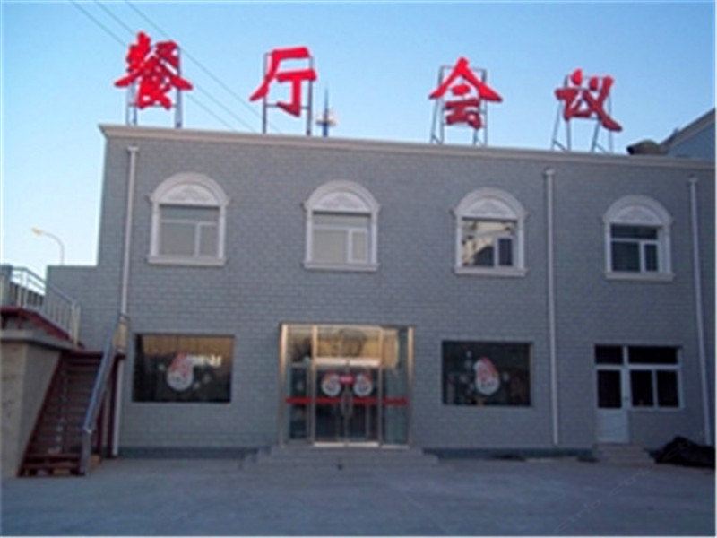 北京广宇商务酒店