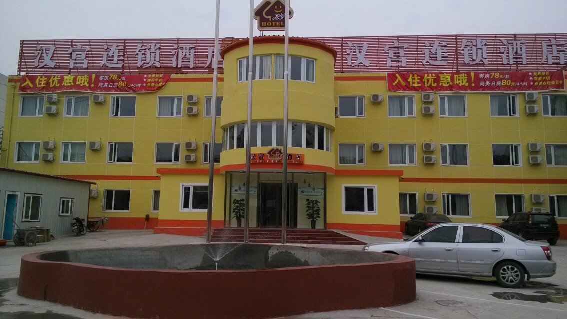 7天连锁酒店(北京通州梨园地铁站玉桥店)(原汉宫连锁酒店)