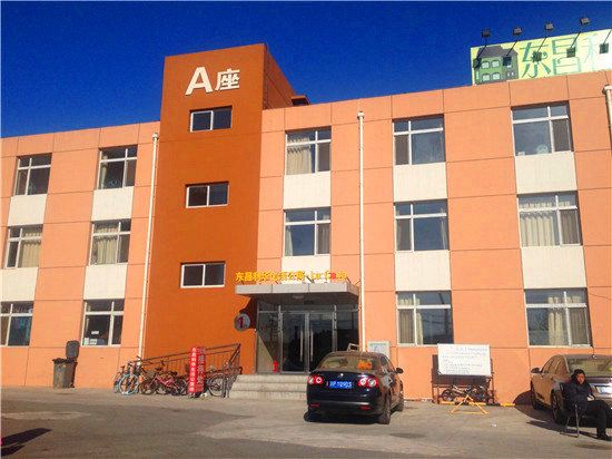 北京东昌利华生活公寓